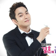 The Wedding Scheme (2012) photo