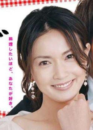 Oishii Proposal (2006) poster
