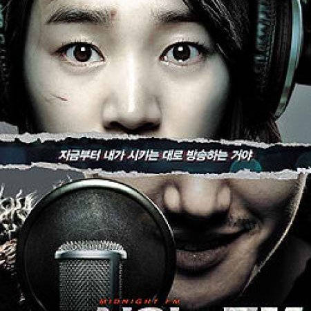 Midnight FM (2010)