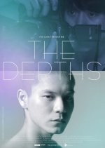 The Depths Japanese Movie photo