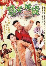 Square Pegs Hong Kong Drama photo