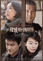 Scooping Up the Moonlight Korean Movie photo