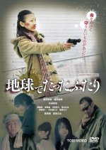 Sisterhood Japanese Movie(2008) photo