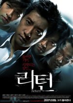 Return Korean Movie(2007) photo