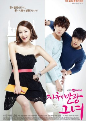 My Shining Girl (2012) poster