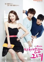 My Shining Girl Korean Drama photo