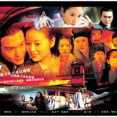 Flying Daggers Chinese Drama photo