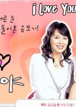 I Love You, My Enemy Korean Drama photo