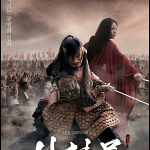 Bicheonmu (2008)