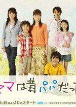 Mama wa Mukashi Papa datta Japanese Drama photo