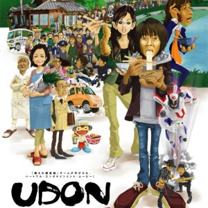 UDON (2006)