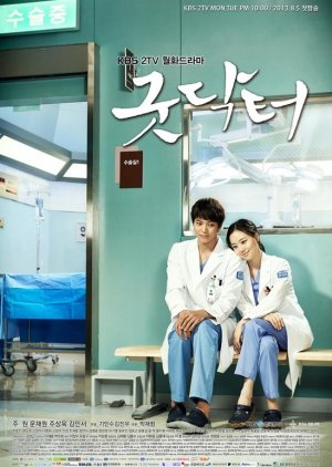 Good Doctor (2013) poster