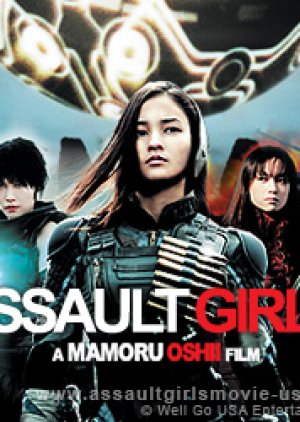 Assault Girls (2009) poster