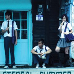 Eternal Summer Taiwanese Movie photo