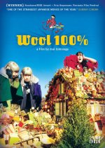 Wool 100% Japanese Movie photo