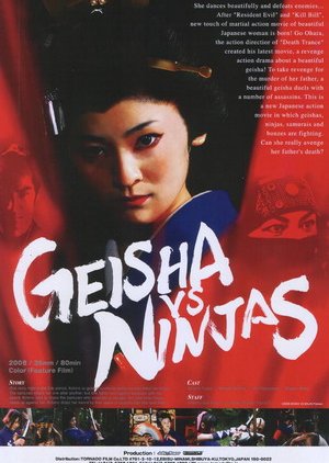 Geisha vs Ninjas (2008) poster
