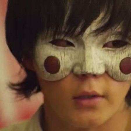 A Máscara Nupcial (2012)
