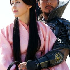 King Geun Cho Go Korean Drama photo