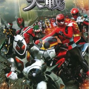 Kamen Rider × Super Sentai: Super Hero Taisen (2012)