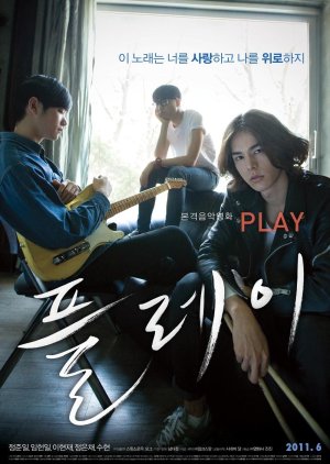 Play (2011) poster