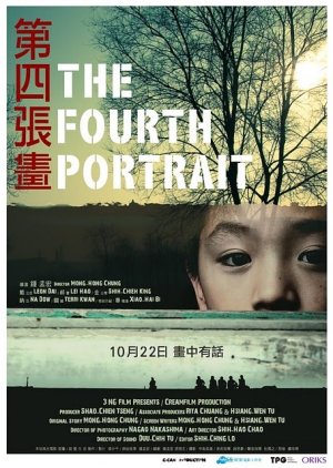 The Fourth Portrait (2010) poster