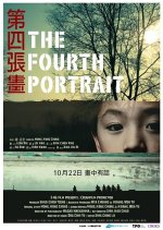 The Fourth Portrait Taiwanese Movie photo