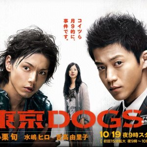 Cães de Tóquio (2009)