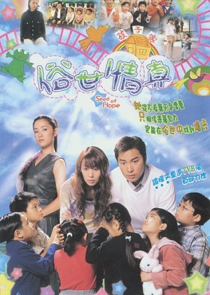 Seed of Hope (2003) poster