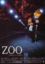 Zoo Japanese Movie photo