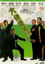 Enter the Phoenix Hong Kong Movie photo