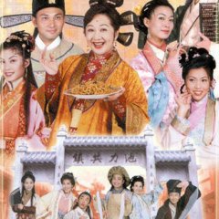 Virtues of Harmony Hong Kong Drama photo