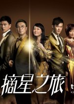 Growing Through Life Hong Kong Drama photo