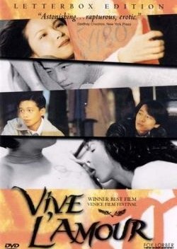 Vive L'Amour (1994) poster