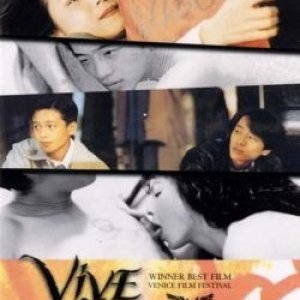 Vive L'Amour (1994)