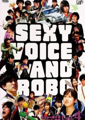 Sexy Voice and Robo (2007) poster