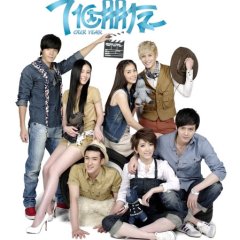 Seven Friends Taiwanese Drama photo
