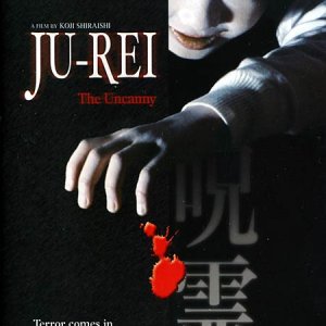 Ju-Rei: The Uncanny (2004)