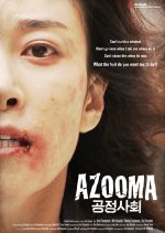 Azooma Korean Movie photo