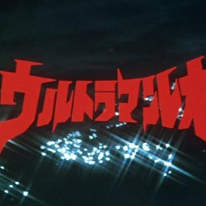 Ultraman Leo (1974)