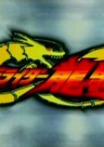 Kamen Rider Ryuki Japanese Drama photo