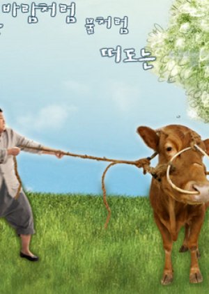 Kyung Sook's Father (2009) poster