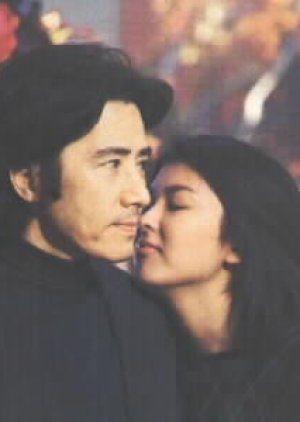 Jinbe (1998) poster