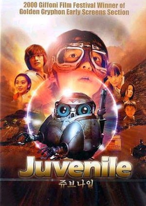 Juvenile (2000) poster
