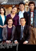 Precious Family Korean Drama photo