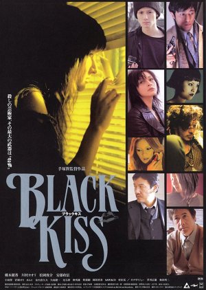Black Kiss (2006) poster