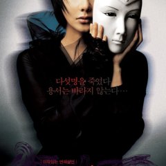 Princess Aurora - Korean Drama - AsianWiki