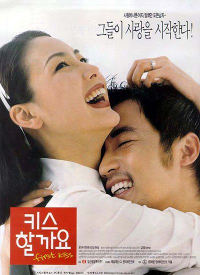 50th First Kiss (2018) - MyDramaList