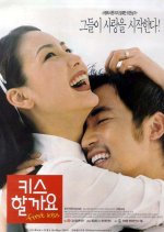 First Kiss Korean Movie(1998) photo