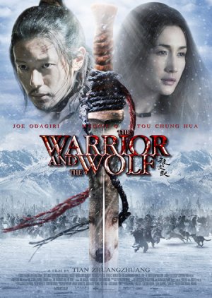The Warrior and the Wolf (2009) poster