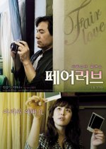 Fair Love Korean Movie photo